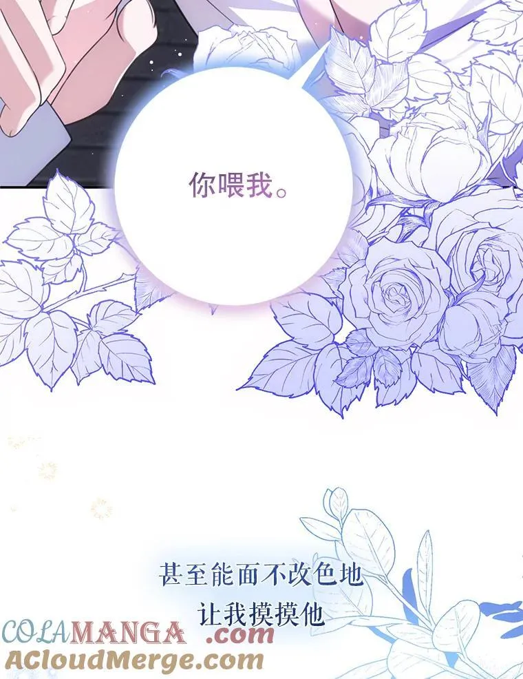 0.序章 第15页