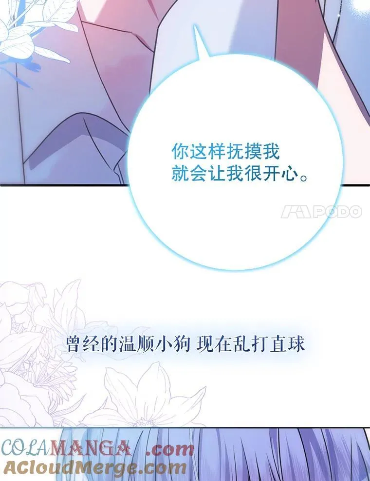 0.序章 第17页