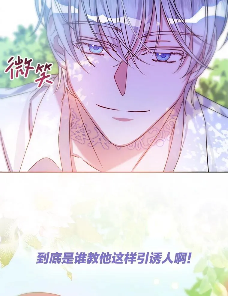 0.序章 第18页