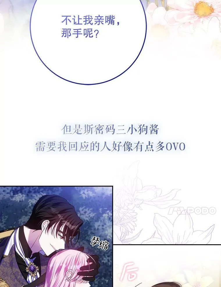 0.序章 第20页