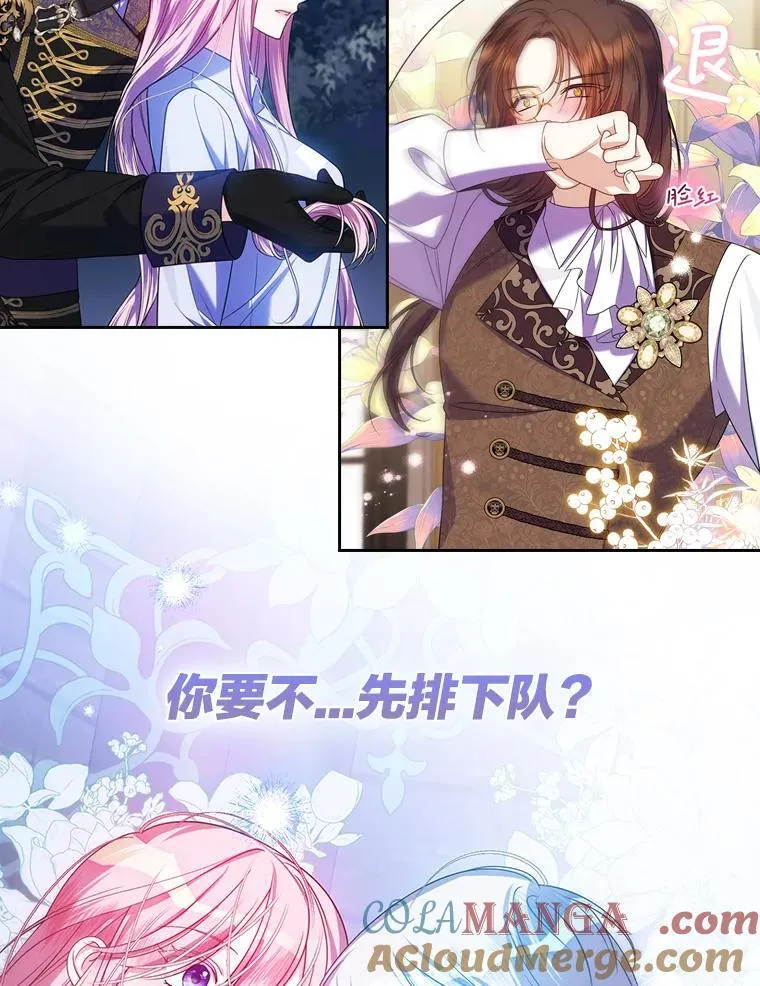 0.序章 第21页
