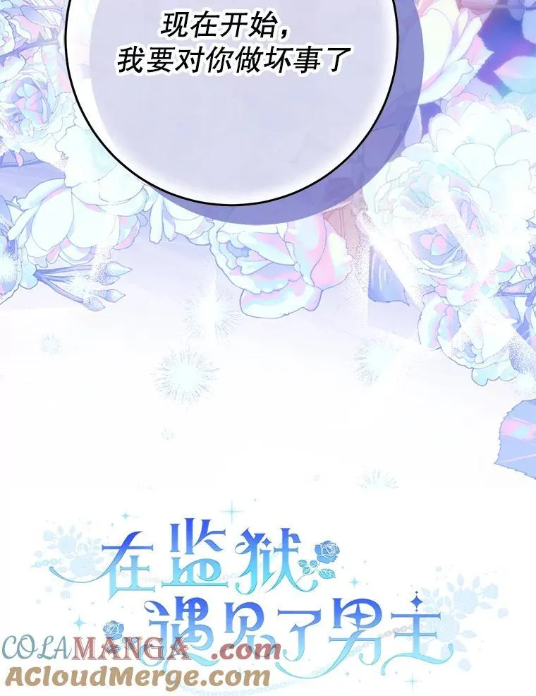 0.序章 第23页