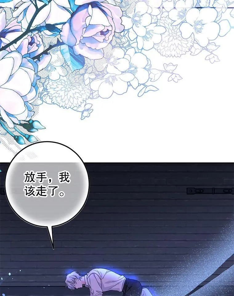 1.穿越到监狱 第6页