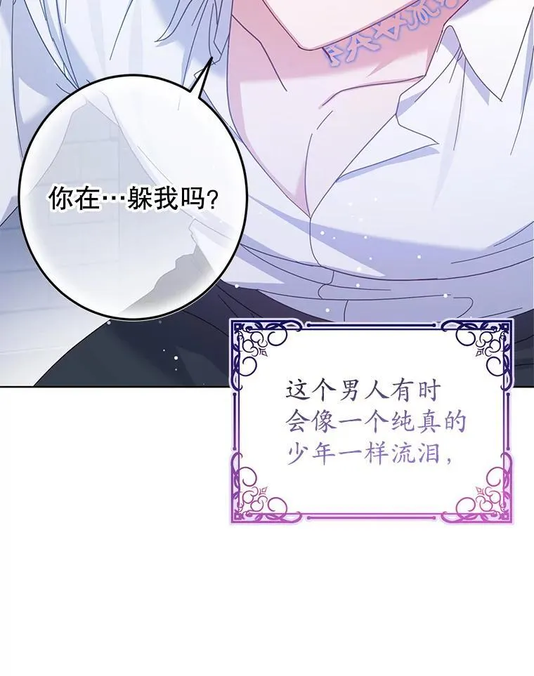 1.穿越到监狱 第8页