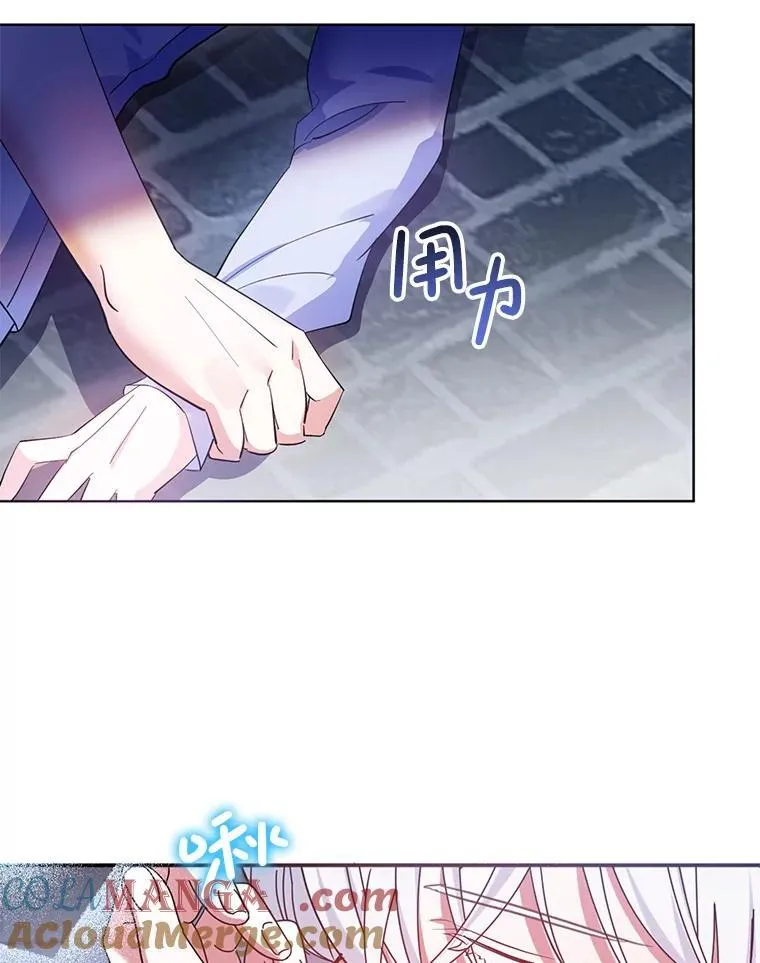 1.穿越到监狱 第9页