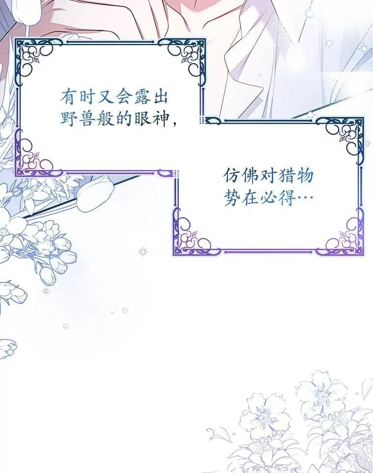 1.穿越到监狱 第12页
