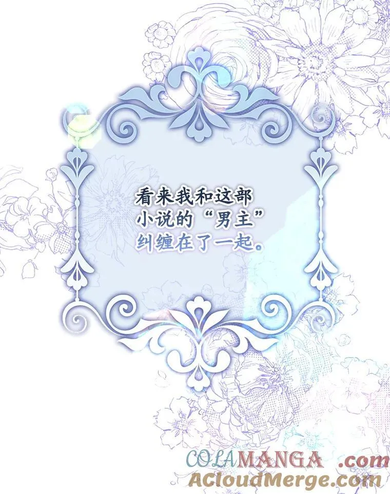 1.穿越到监狱 第13页