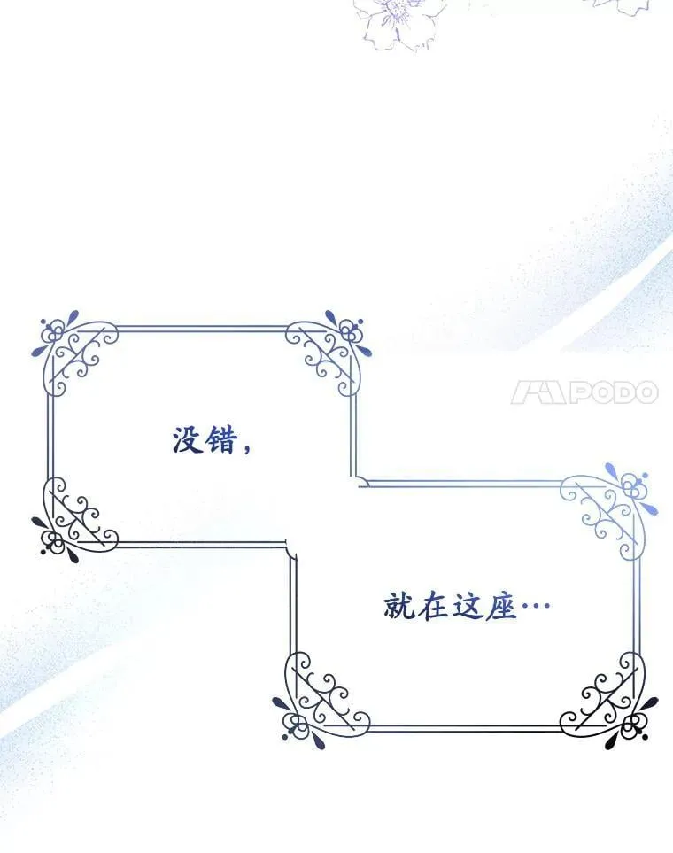 1.穿越到监狱 第14页