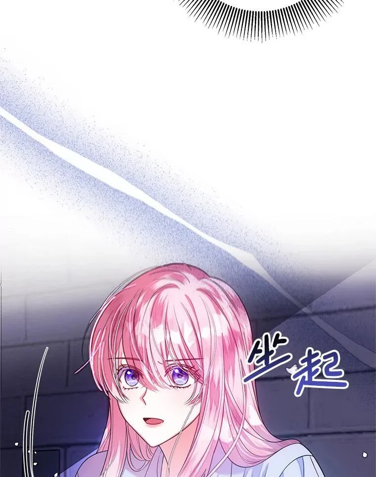 1.穿越到监狱 第24页