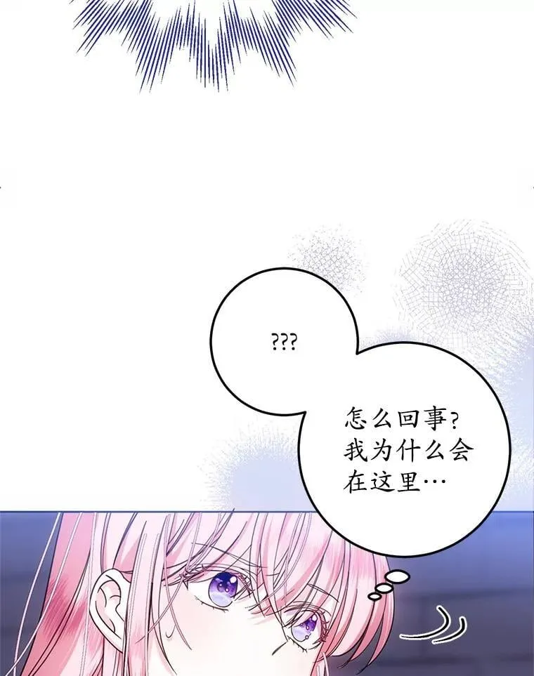 1.穿越到监狱 第26页