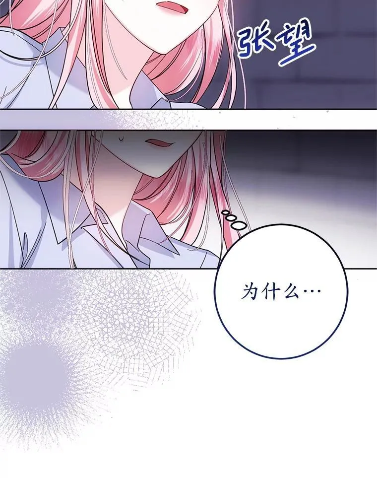 1.穿越到监狱 第27页