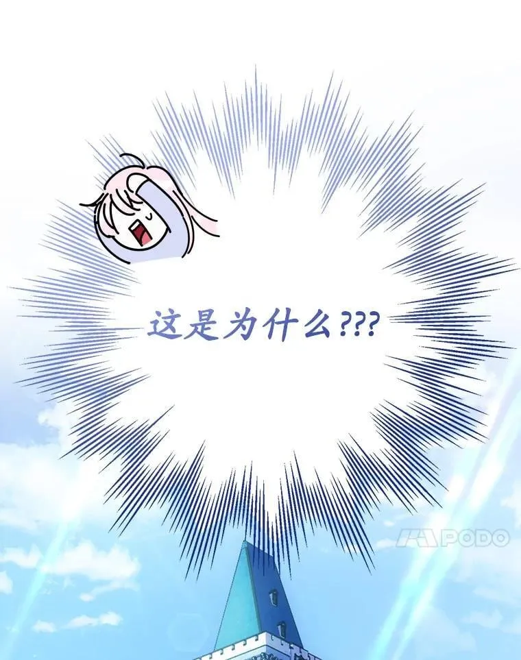 1.穿越到监狱 第28页