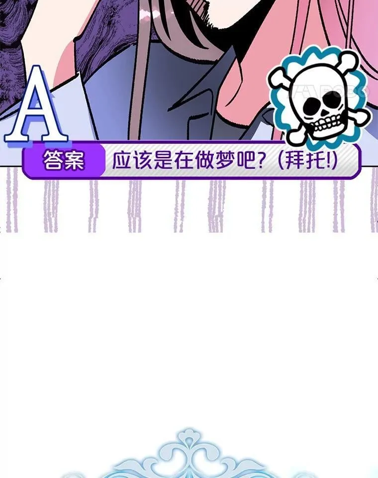 1.穿越到监狱 第32页