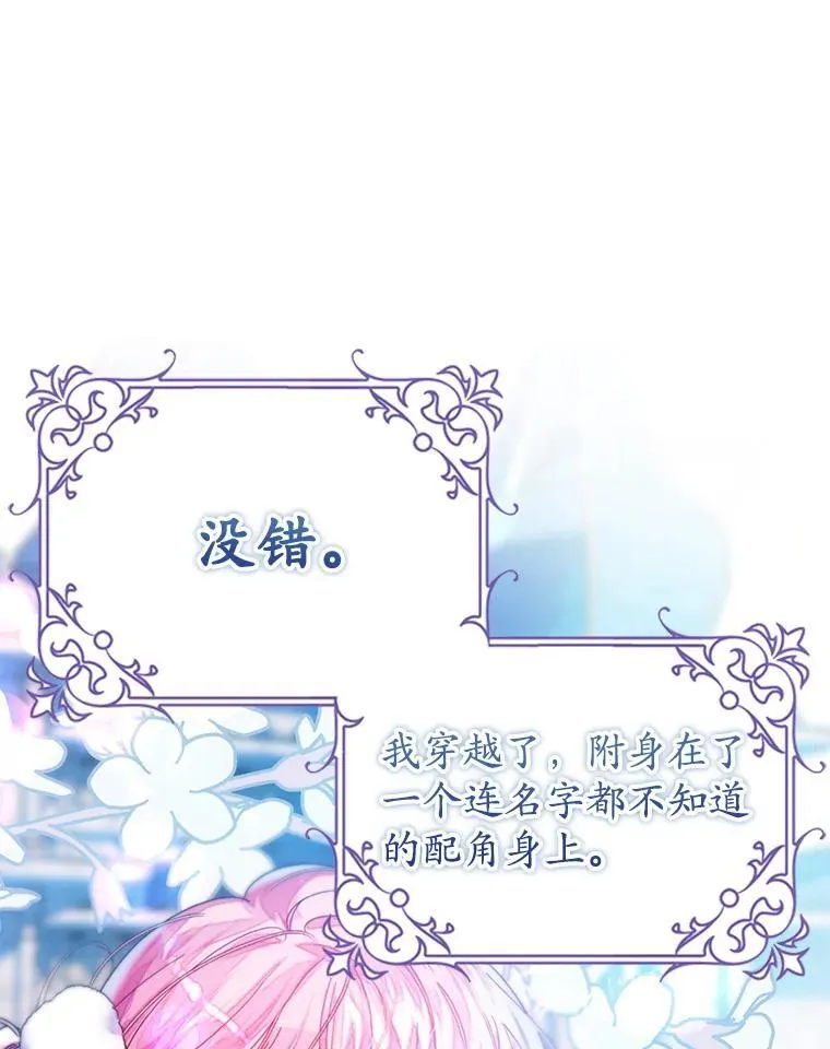 1.穿越到监狱 第36页