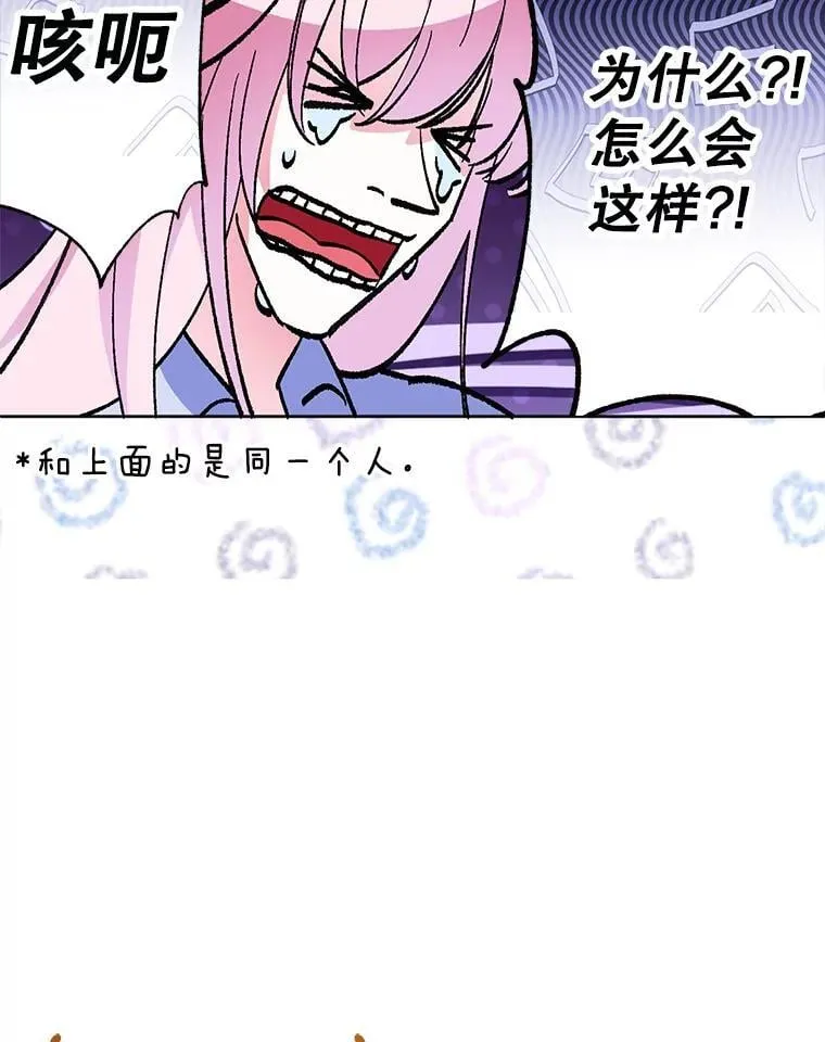 1.穿越到监狱 第39页