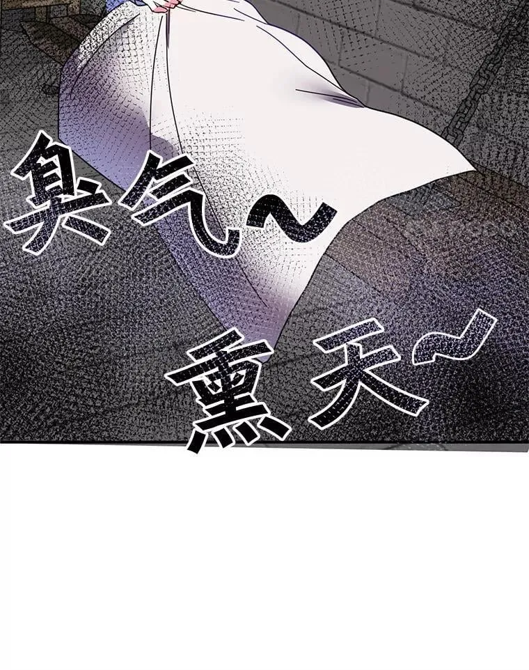 1.穿越到监狱 第42页