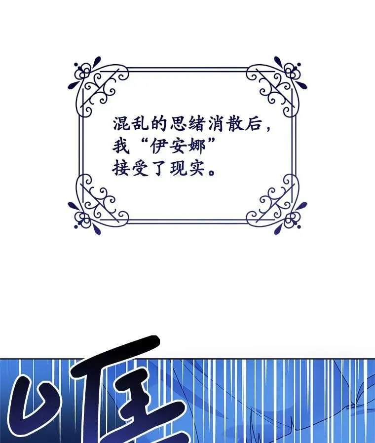 1.穿越到监狱 第43页
