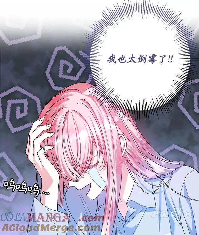 1.穿越到监狱 第45页