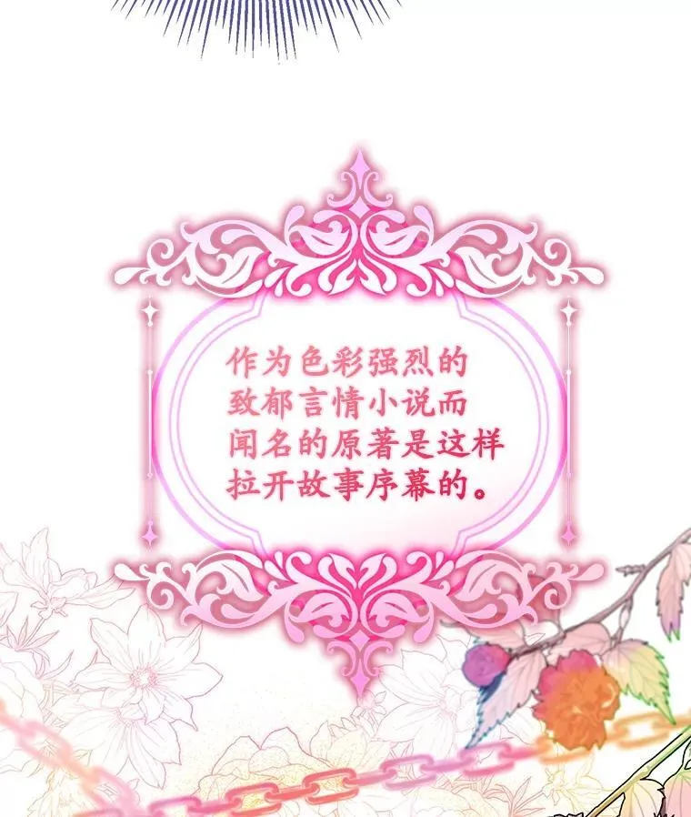 1.穿越到监狱 第47页