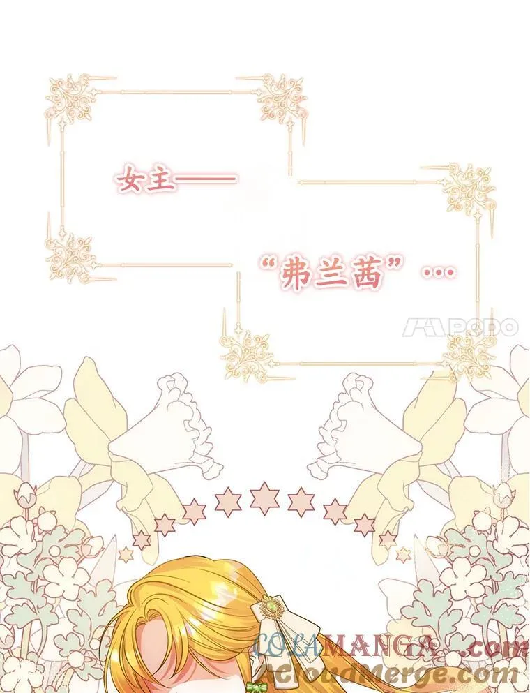1.穿越到监狱 第49页