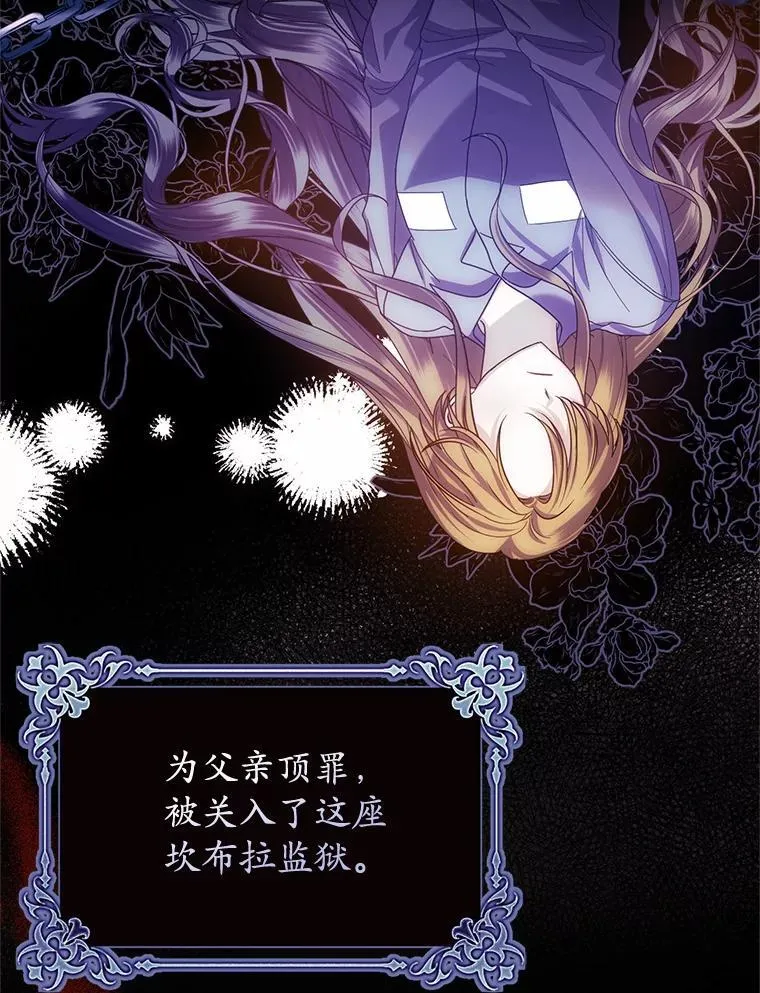 1.穿越到监狱 第51页