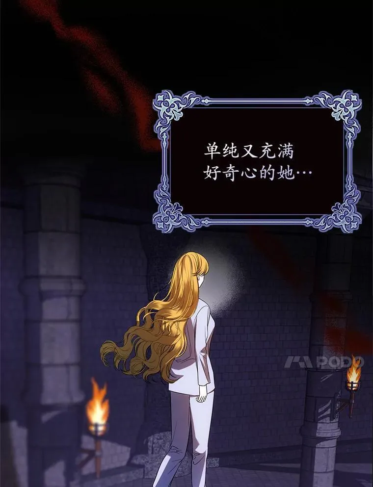 1.穿越到监狱 第52页