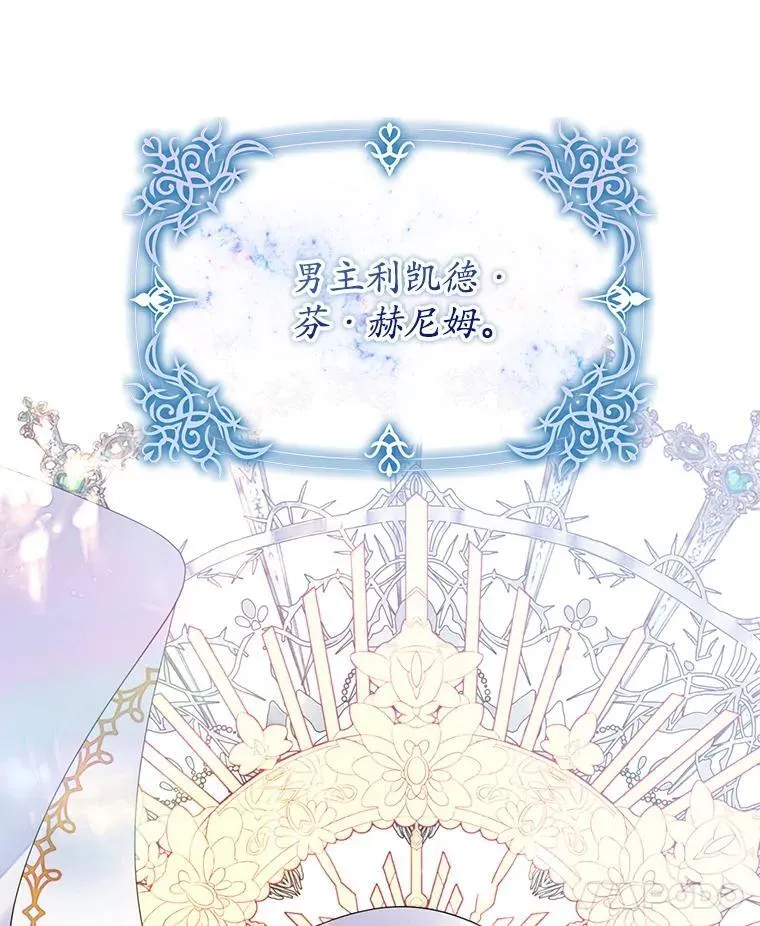 1.穿越到监狱 第56页