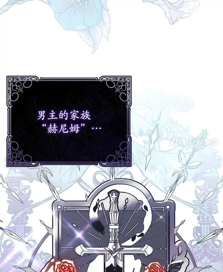 1.穿越到监狱 第59页
