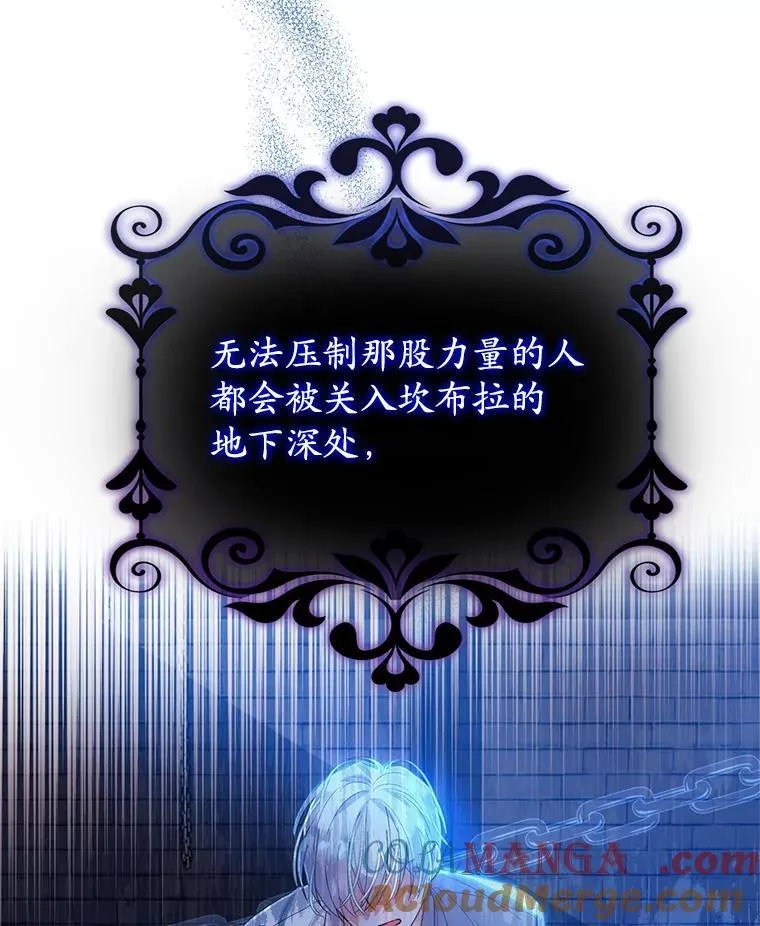 1.穿越到监狱 第61页