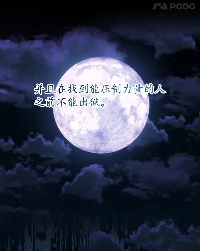 1.穿越到监狱 第63页