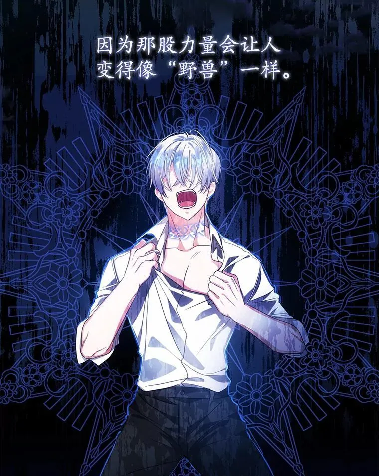 1.穿越到监狱 第64页