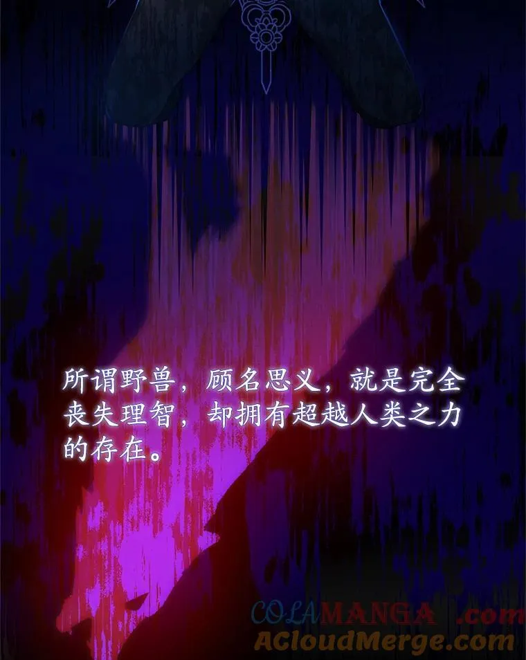 1.穿越到监狱 第65页