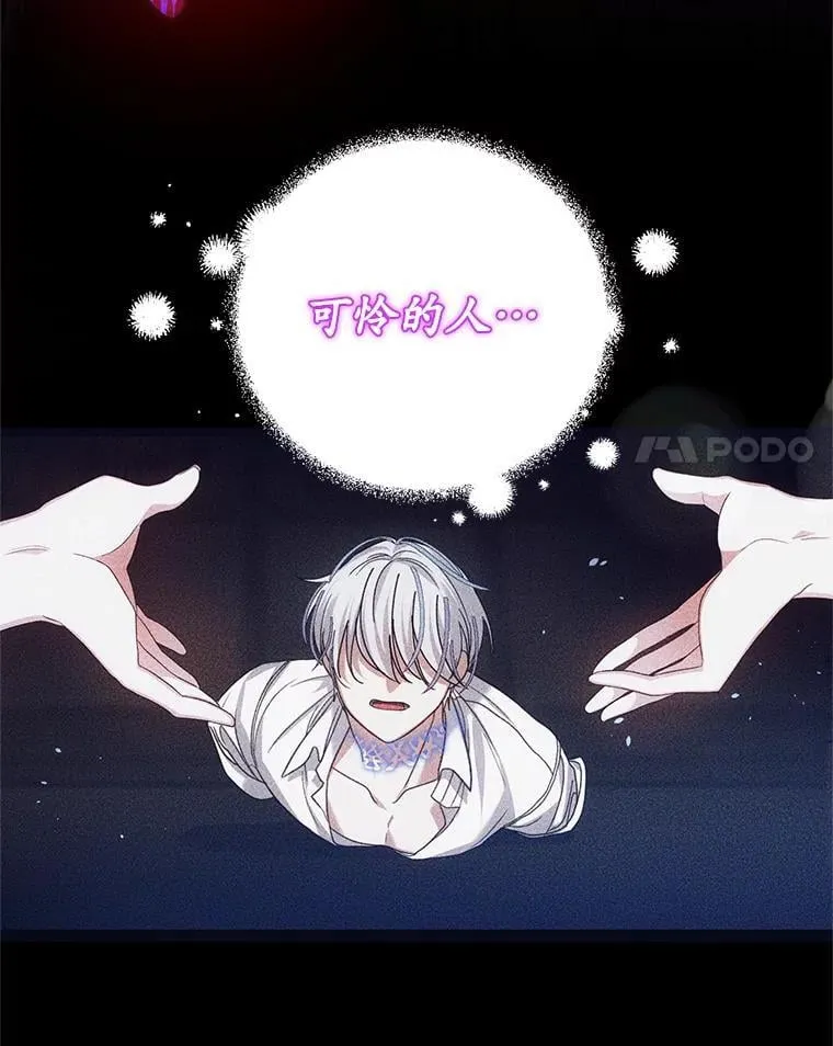 1.穿越到监狱 第66页