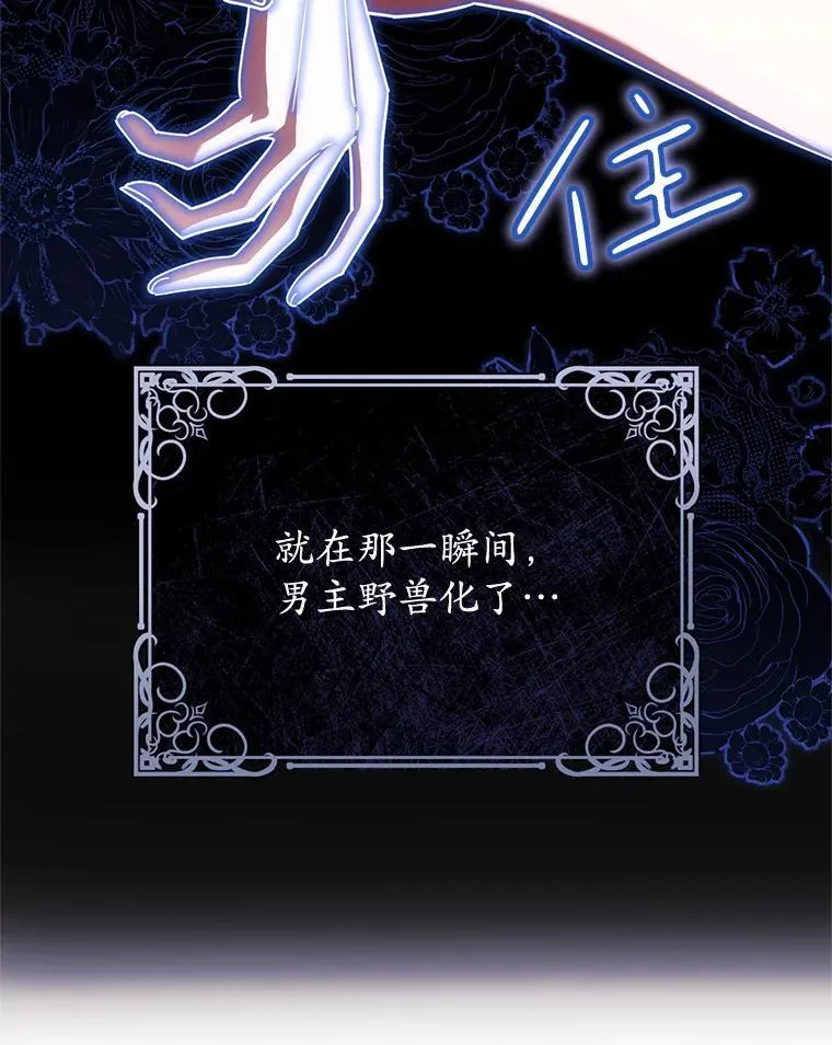 1.穿越到监狱 第68页