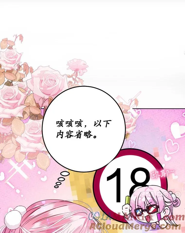 1.穿越到监狱 第69页