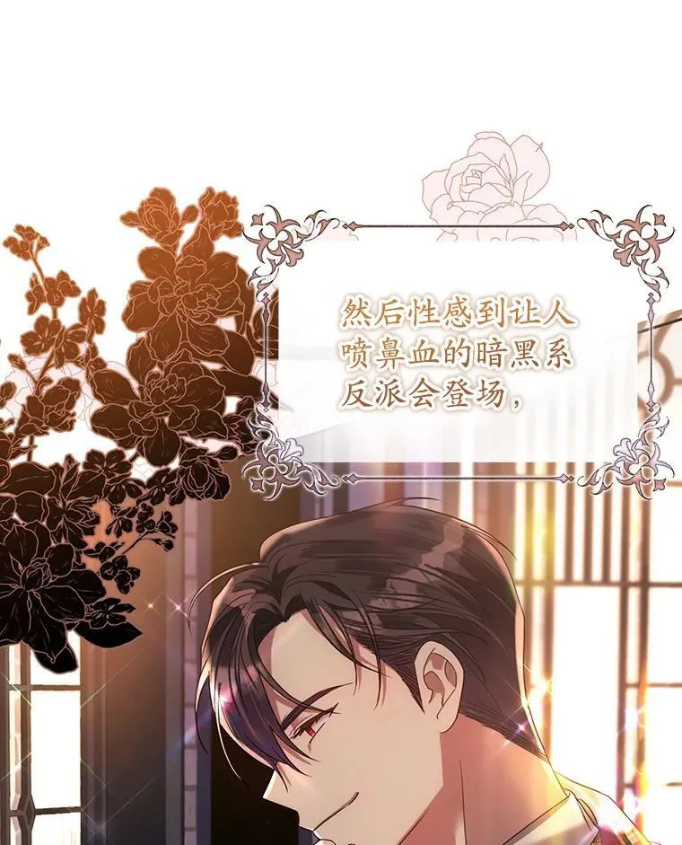 1.穿越到监狱 第71页