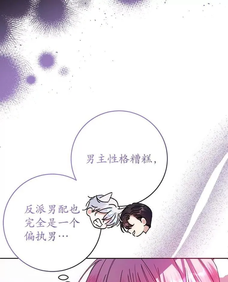 1.穿越到监狱 第75页
