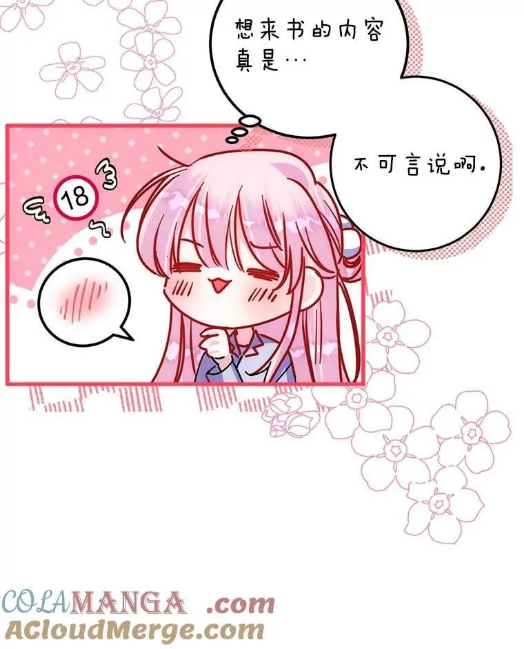 1.穿越到监狱 第77页