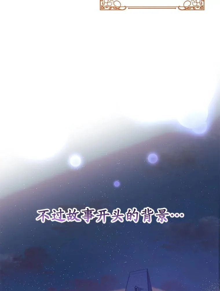 1.穿越到监狱 第79页