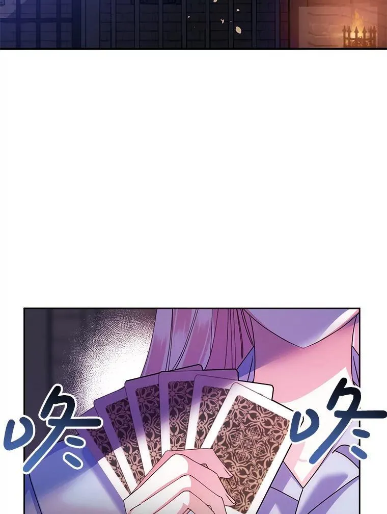 1.穿越到监狱 第82页