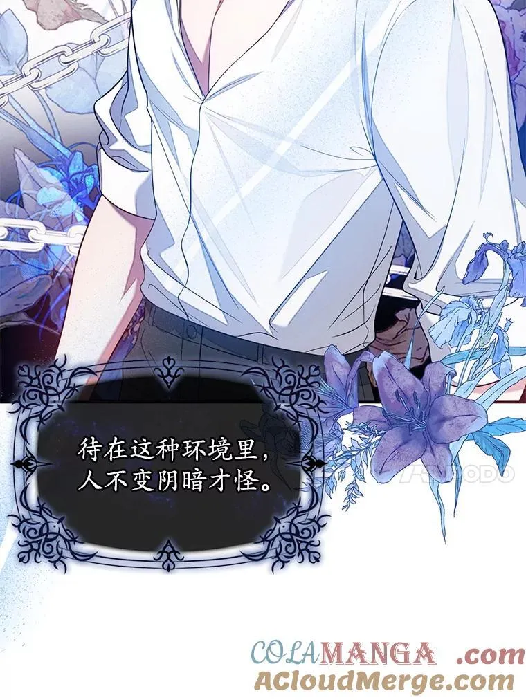 1.穿越到监狱 第89页