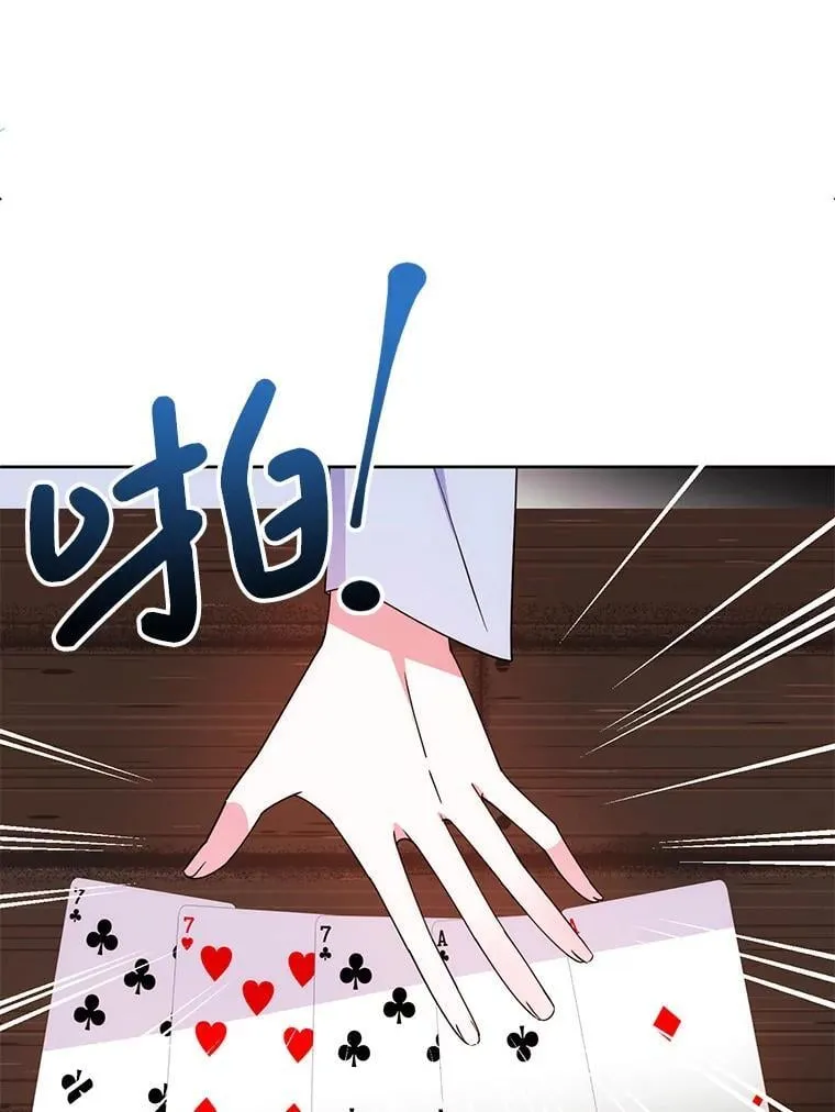 1.穿越到监狱 第90页