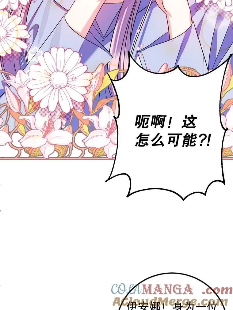 1.穿越到监狱 第93页