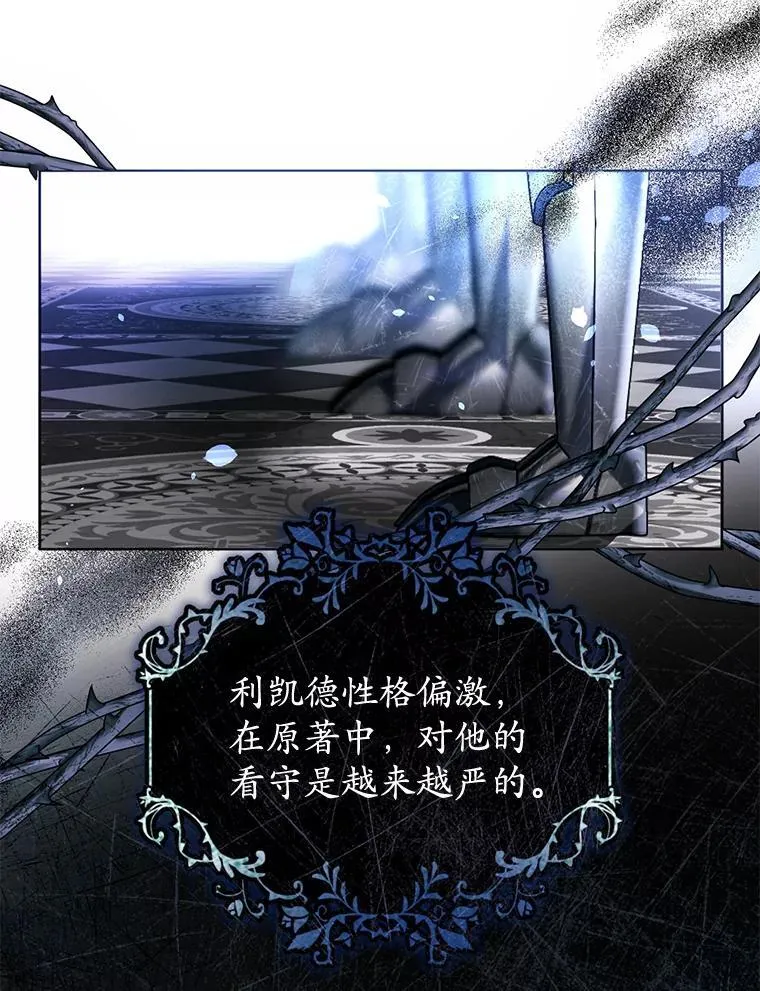 1.穿越到监狱 第98页