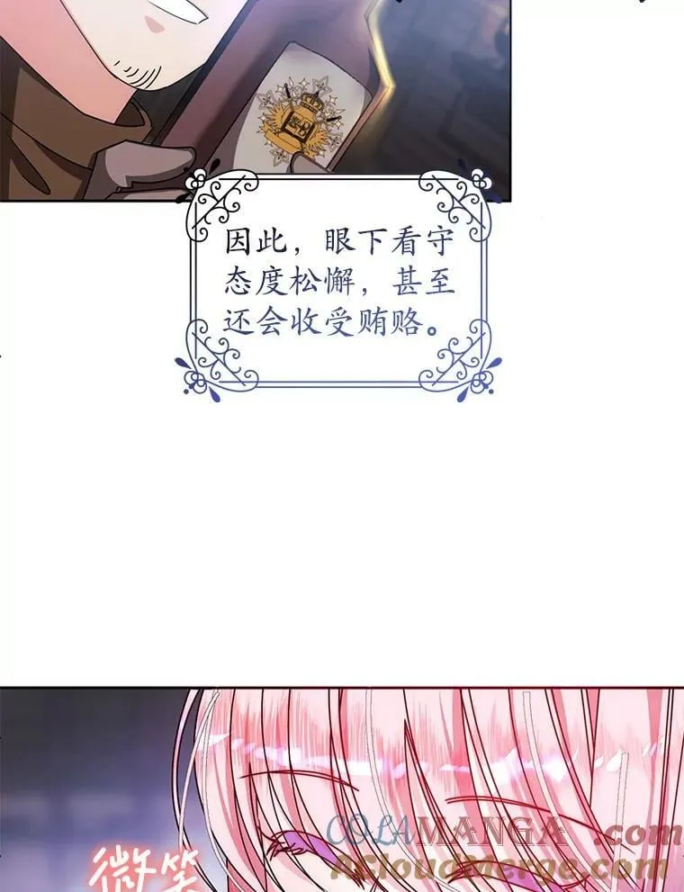 1.穿越到监狱 第101页