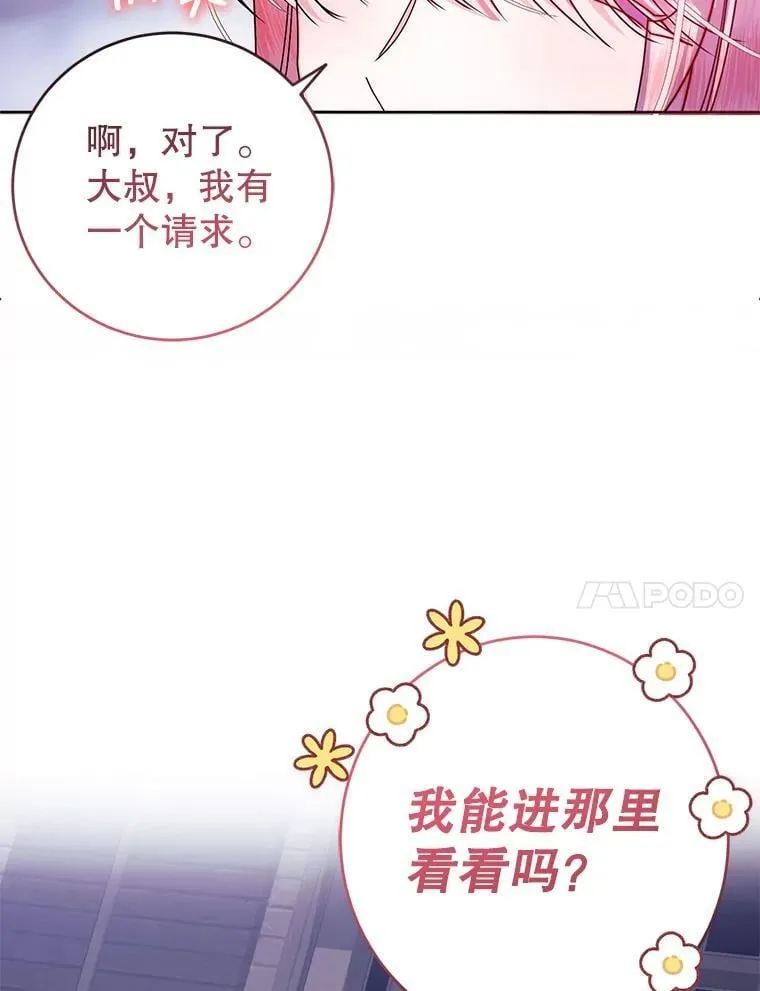 1.穿越到监狱 第102页