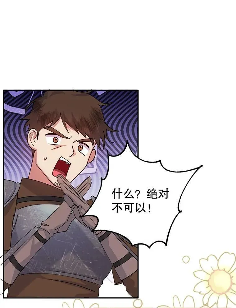 1.穿越到监狱 第104页