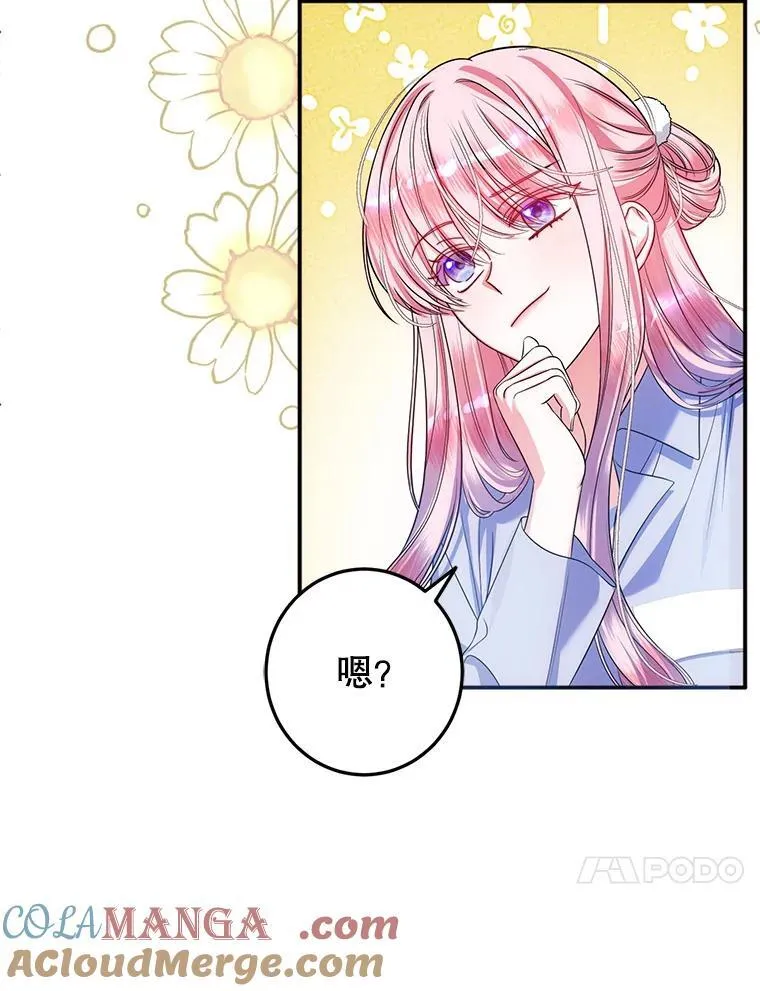 1.穿越到监狱 第105页