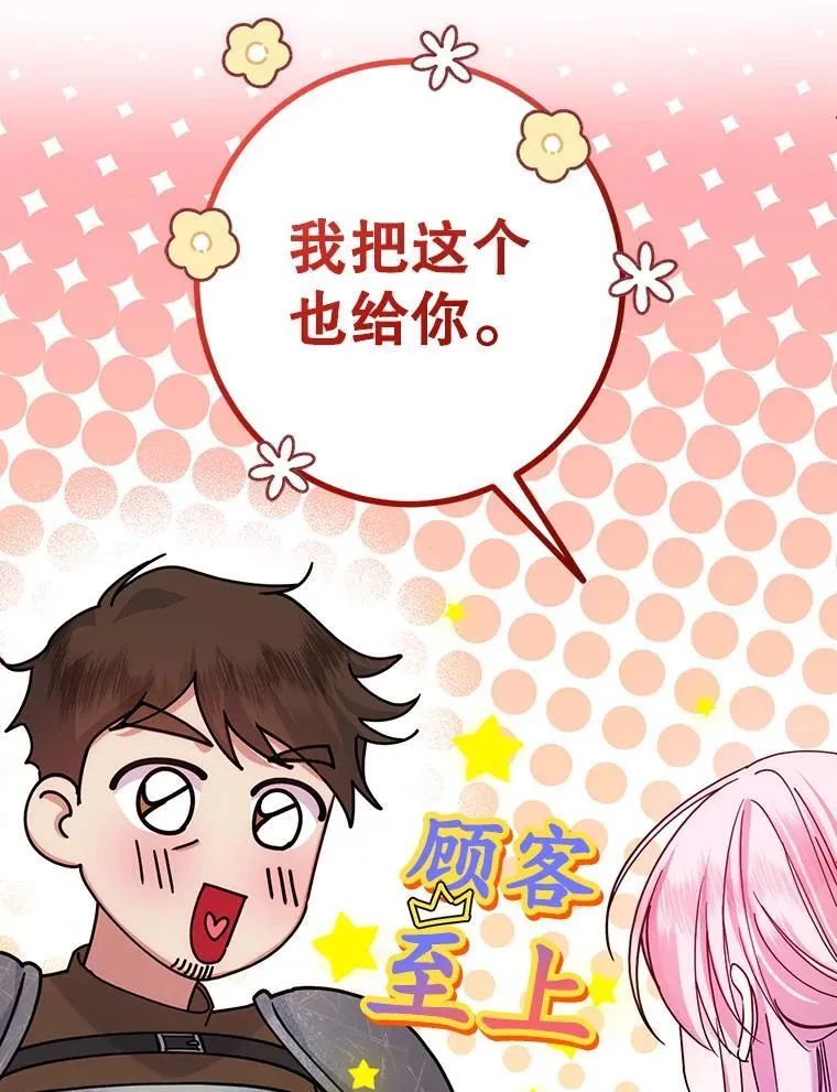 1.穿越到监狱 第107页