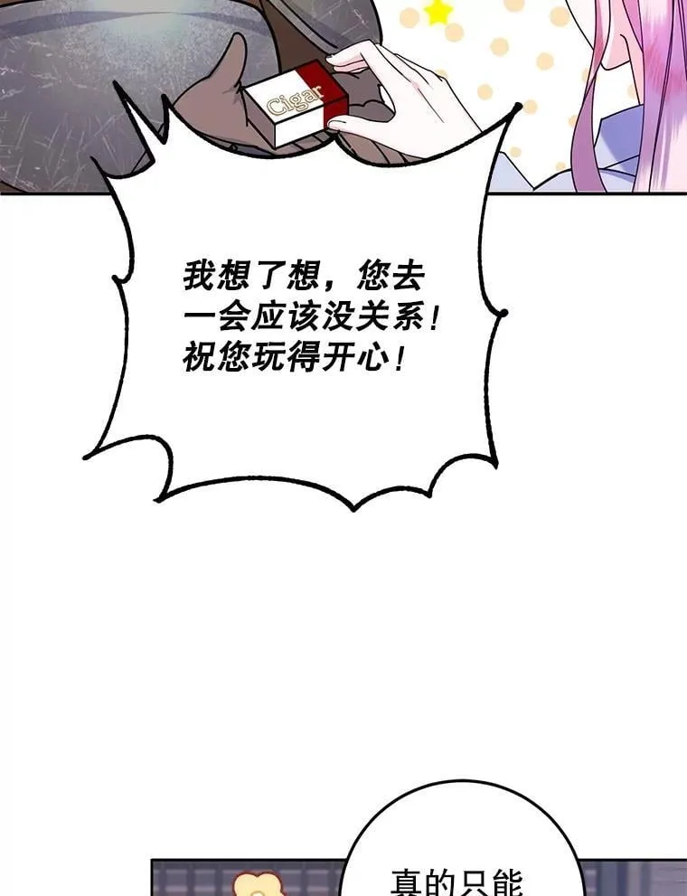 1.穿越到监狱 第108页